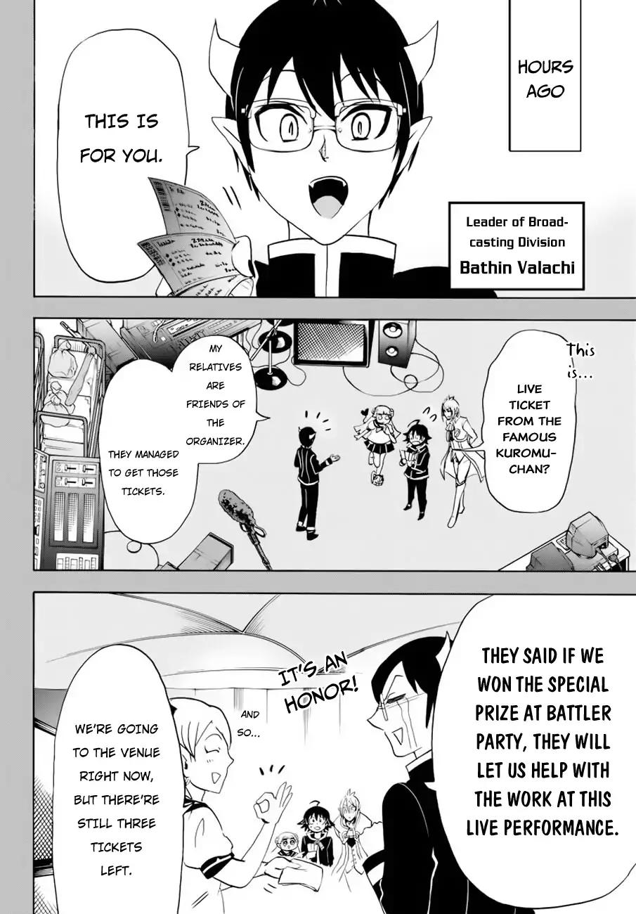 Mairimashita! Iruma-kun chapter 41 page 4