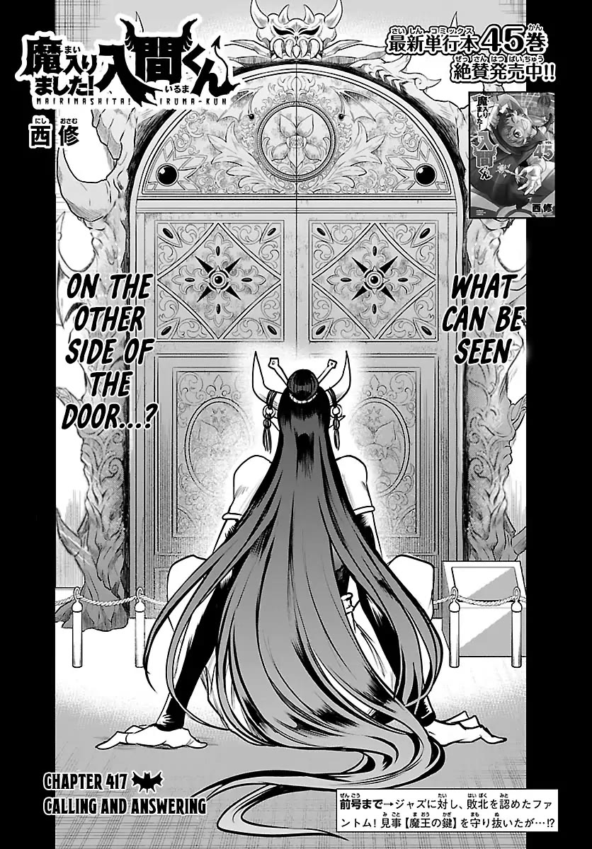 Mairimashita! Iruma-kun chapter 417 page 1