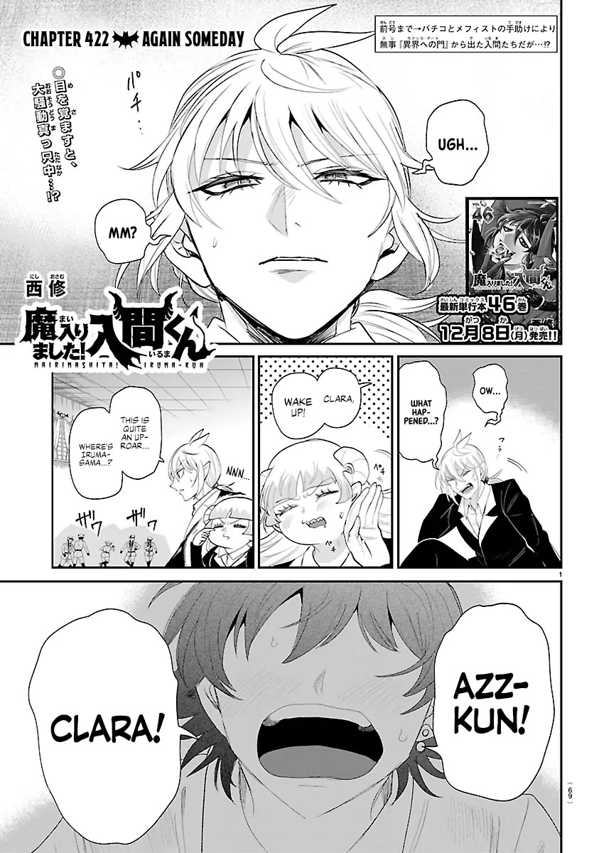 Mairimashita! Iruma-kun chapter 422 page 1