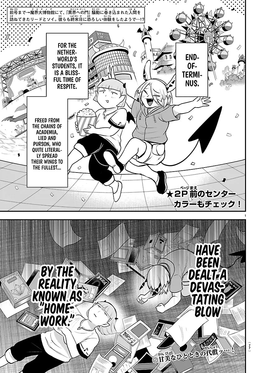 Mairimashita! Iruma-kun chapter 424 page 2