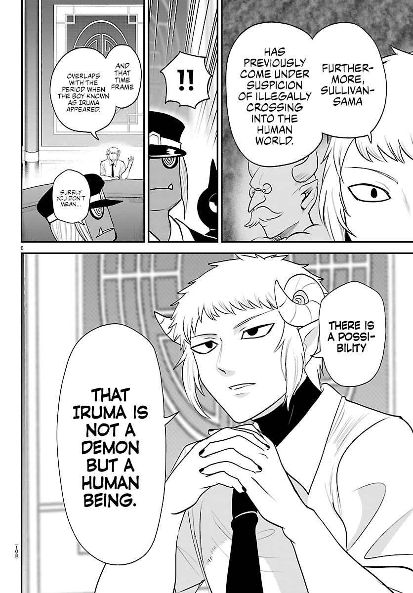 Mairimashita! Iruma-kun chapter 427 page 6
