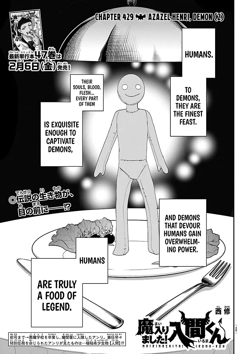 Mairimashita! Iruma-kun chapter 429 page 1