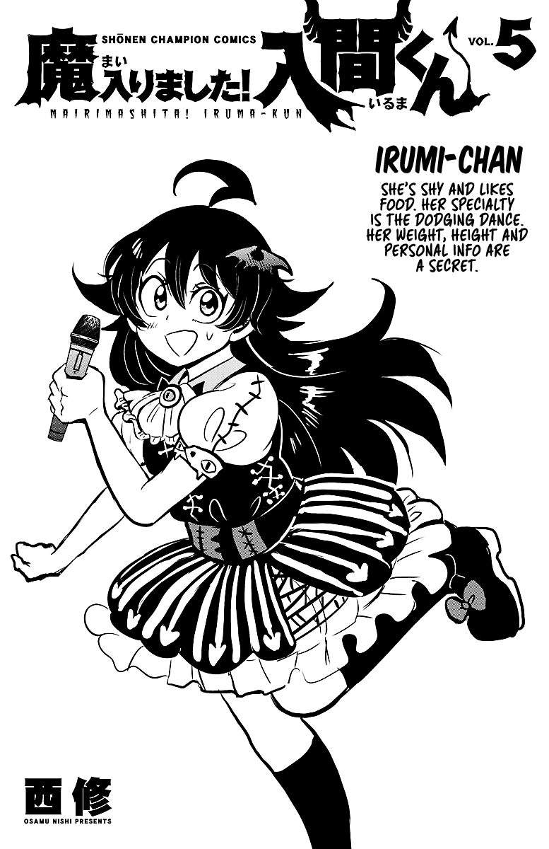 Mairimashita! Iruma-kun chapter 43.5 page 10