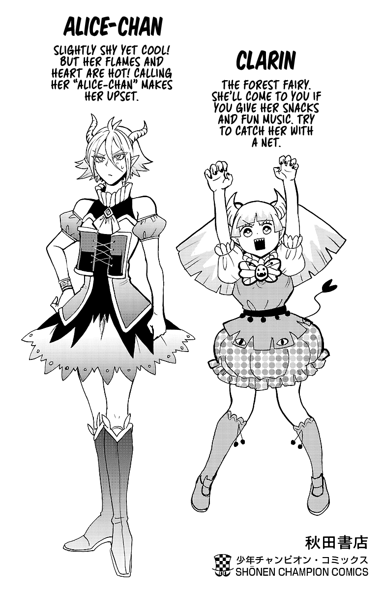 Mairimashita! Iruma-kun chapter 43.5 page 11