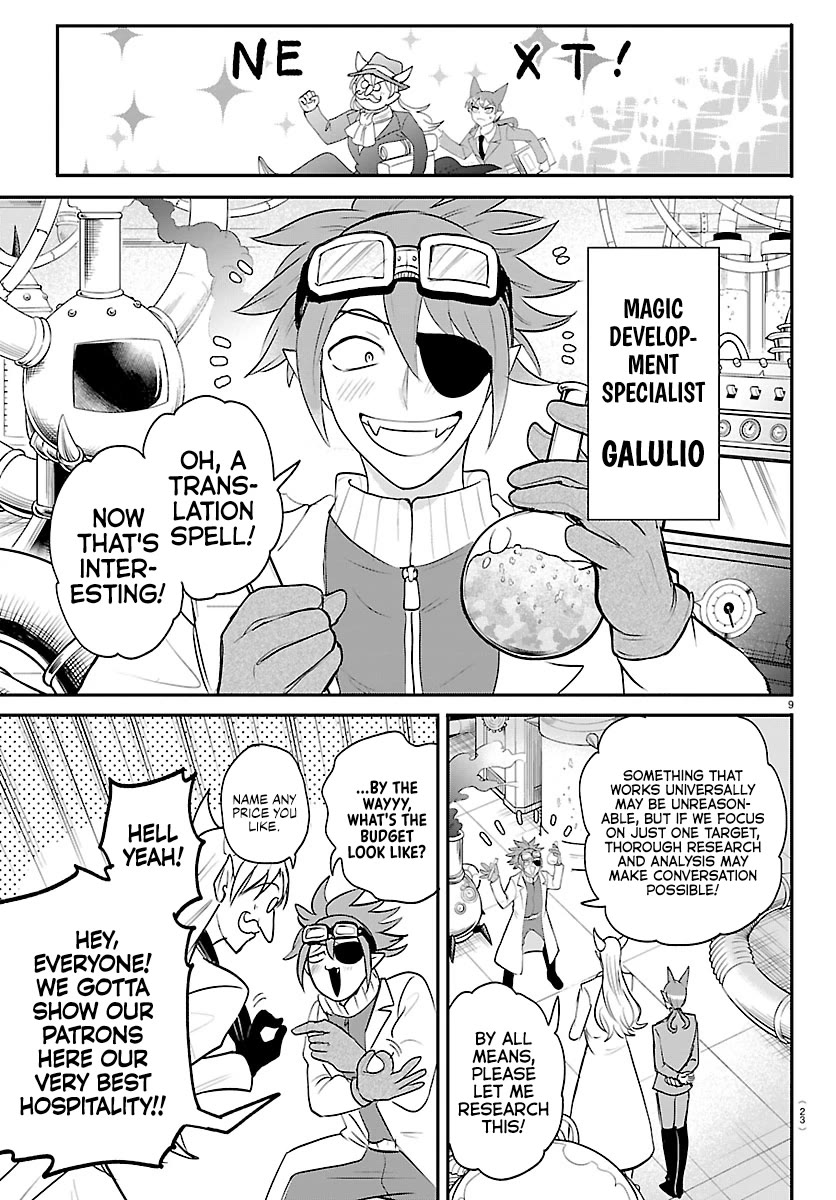 Mairimashita! Iruma-kun chapter 430 page 10