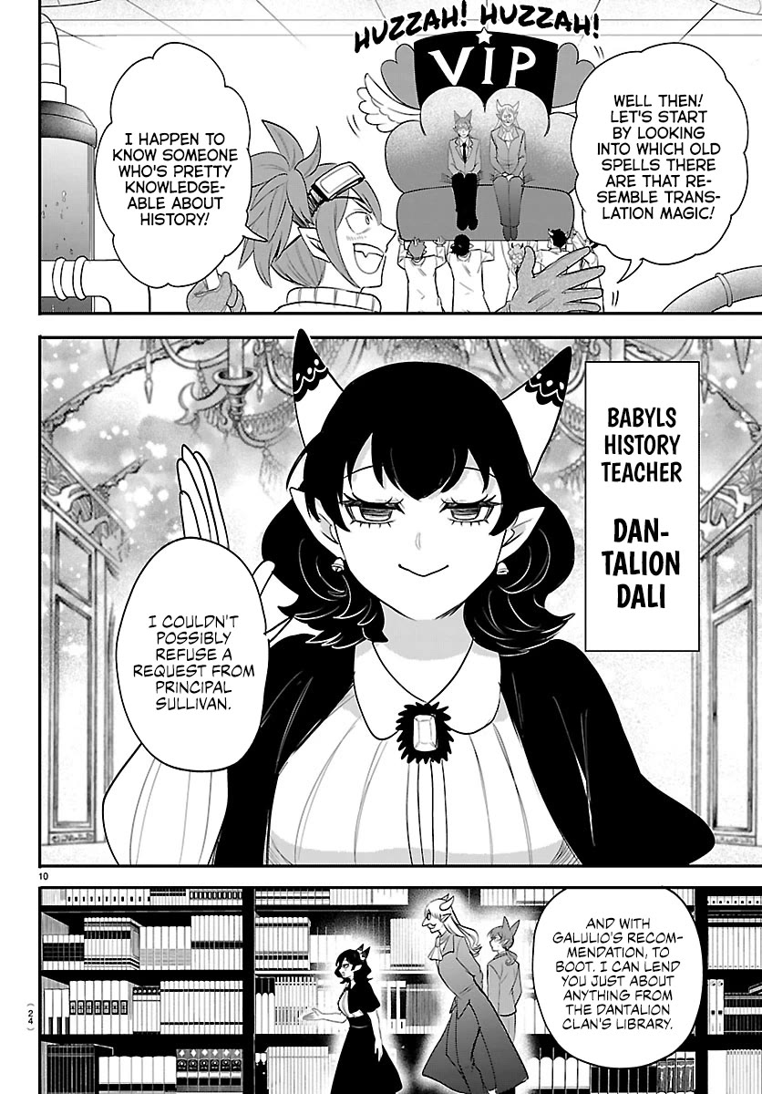 Mairimashita! Iruma-kun chapter 430 page 11