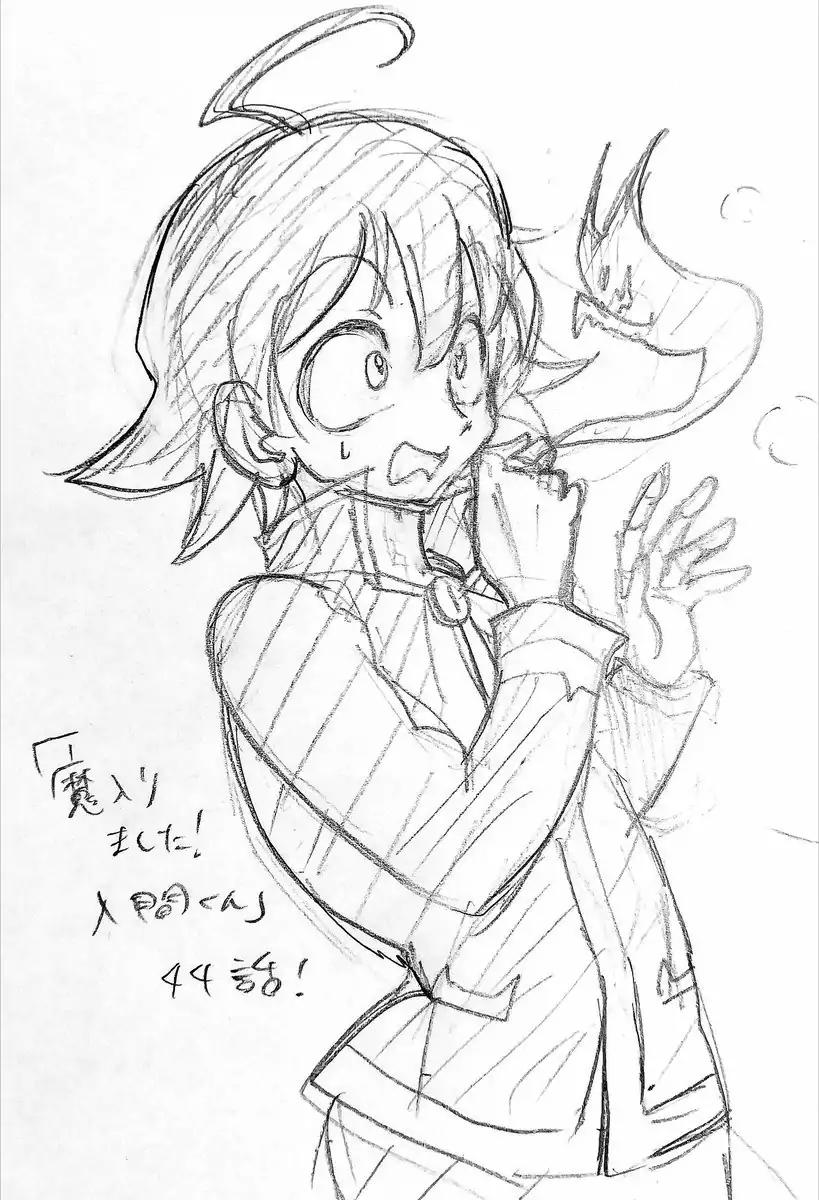 Mairimashita! Iruma-kun chapter 44 page 21