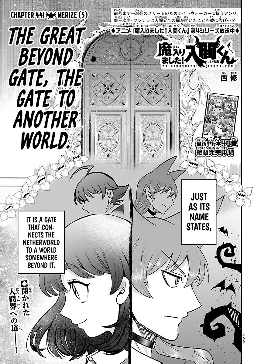 Mairimashita! Iruma-kun chapter 441 page 1