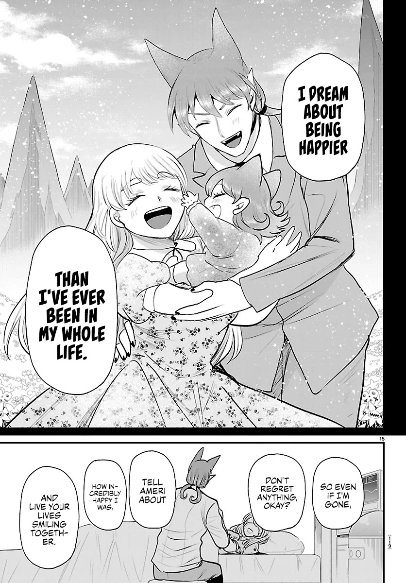 Mairimashita! Iruma-kun chapter 441 page 15