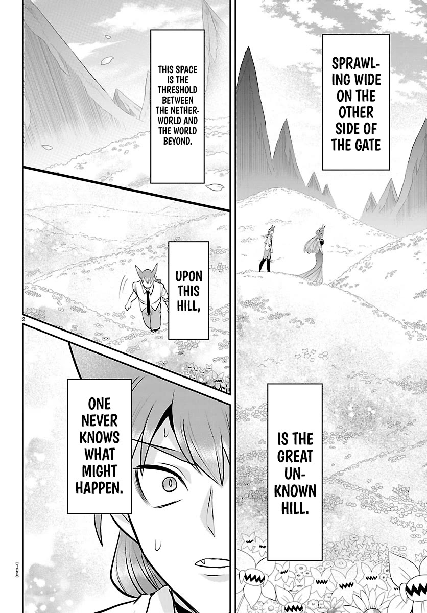Mairimashita! Iruma-kun chapter 441 page 2