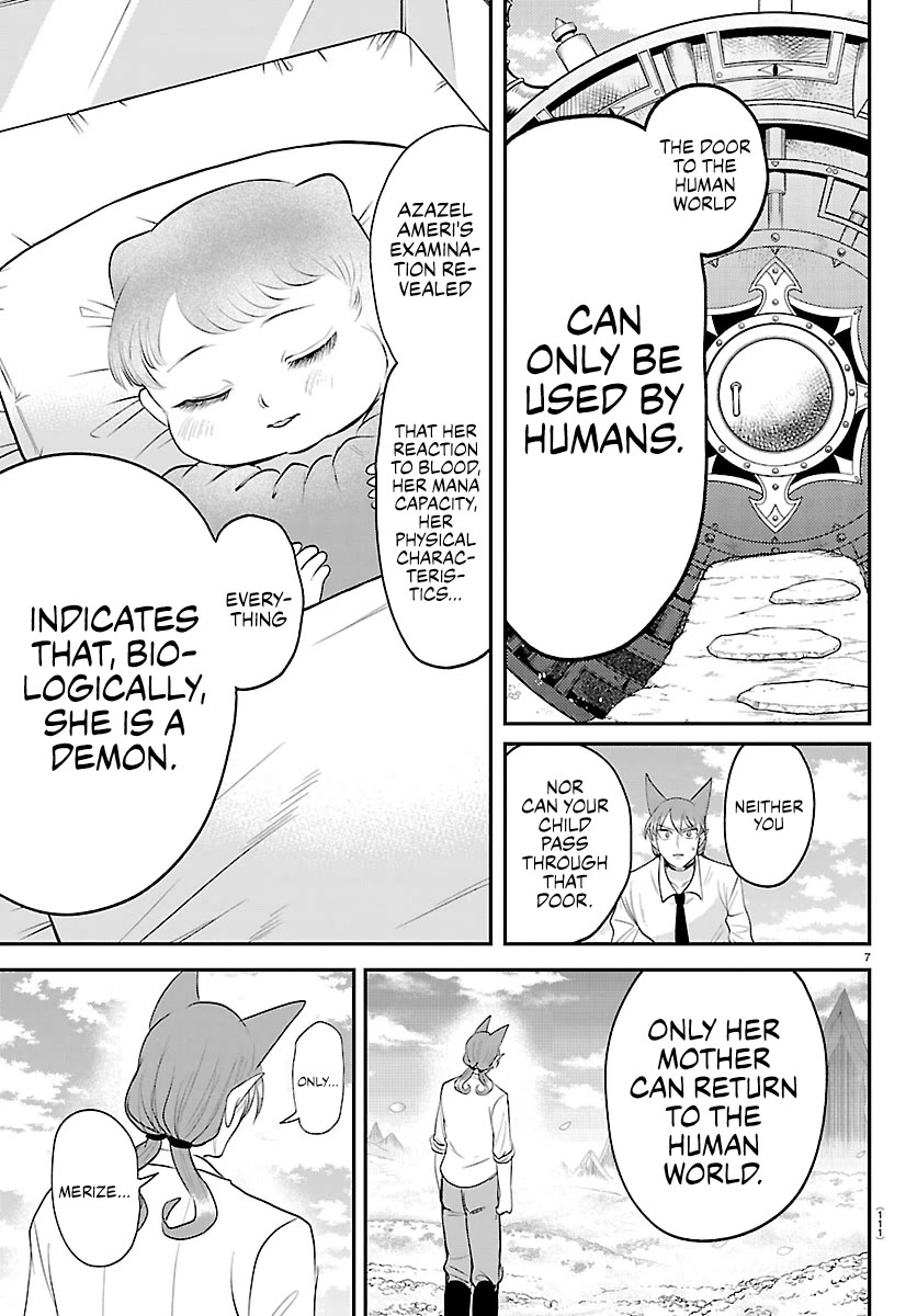 Mairimashita! Iruma-kun chapter 441 page 7