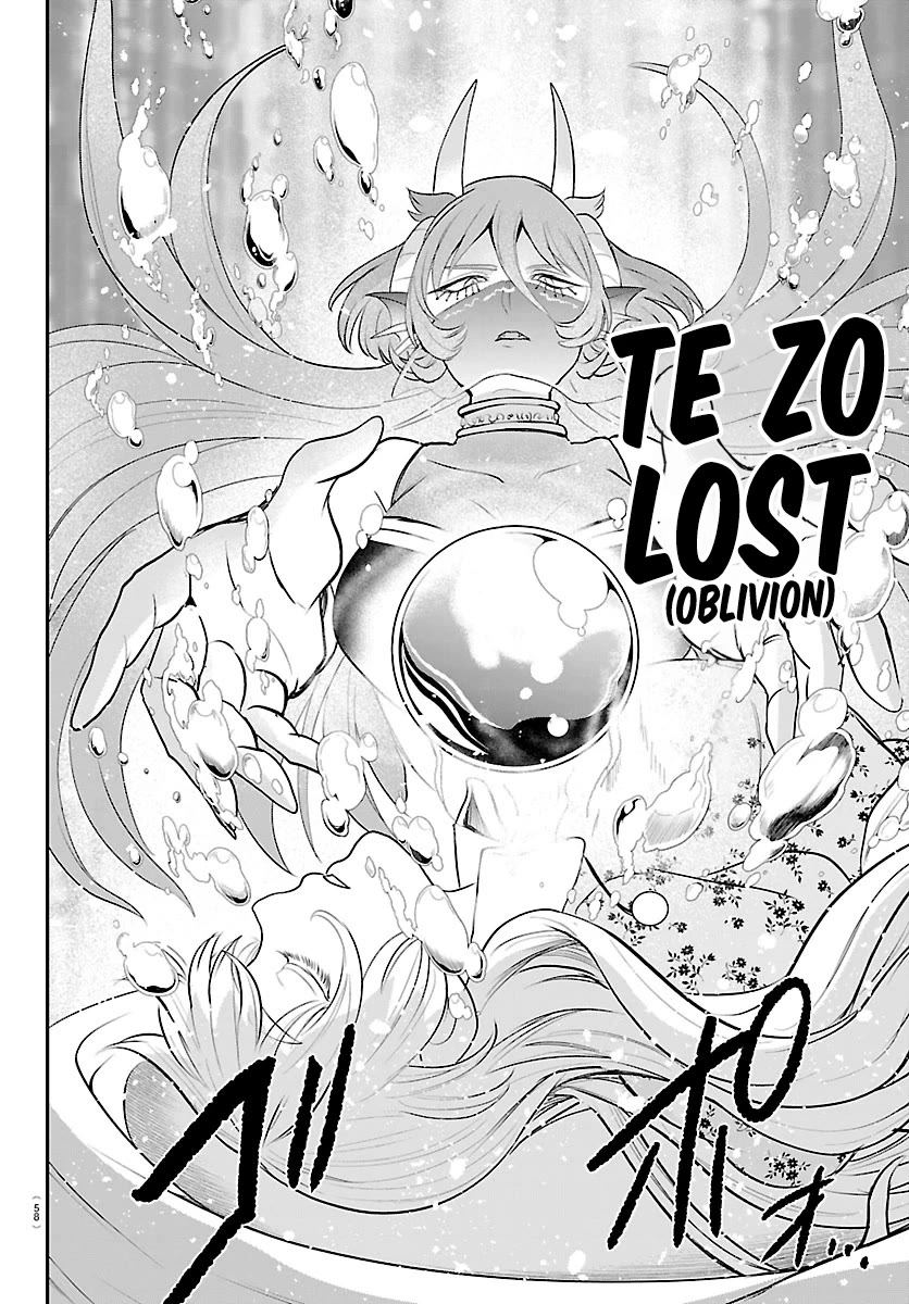 Mairimashita! Iruma-kun chapter 442 page 8