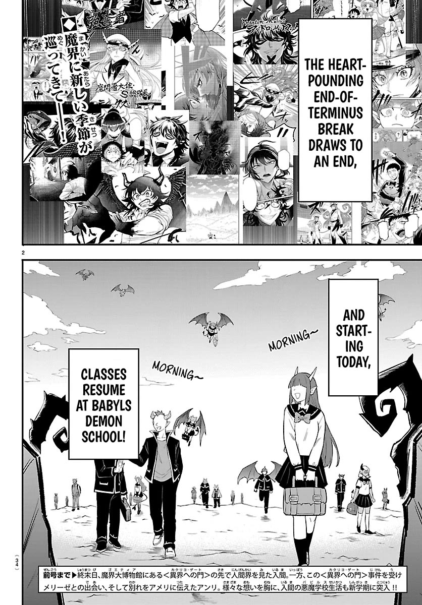 Mairimashita! Iruma-kun chapter 444 page 2