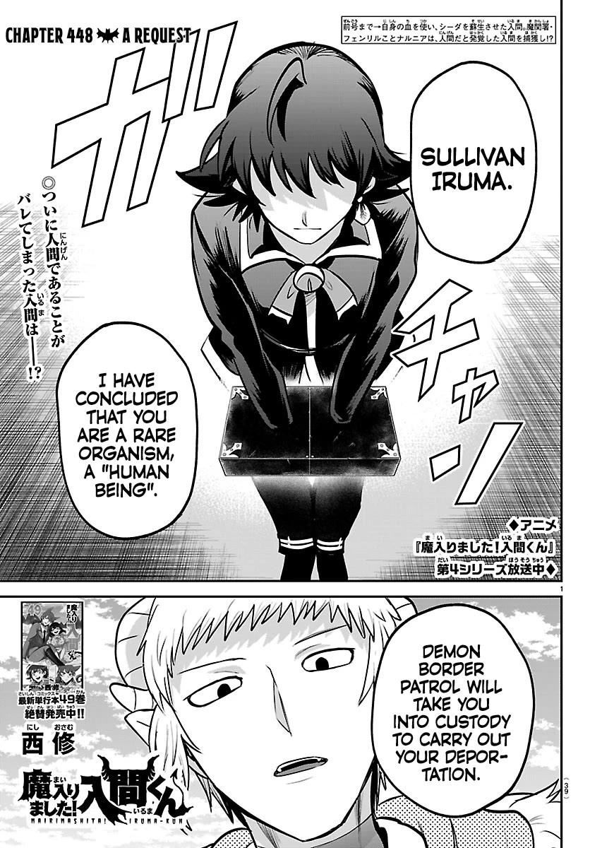 Mairimashita! Iruma-kun chapter 448 page 1