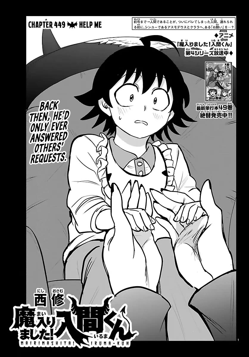 Mairimashita! Iruma-kun chapter 449 page 1