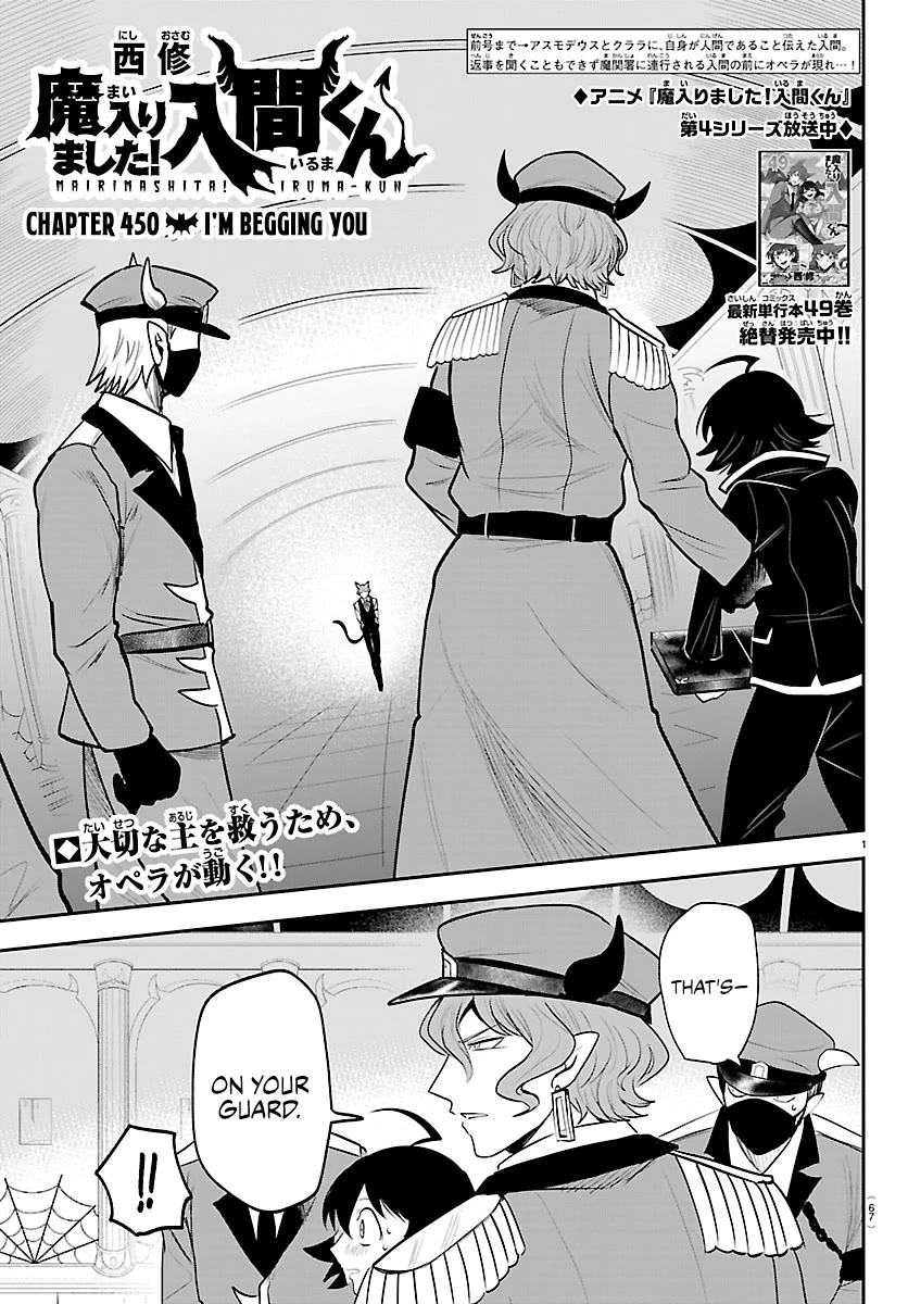 Mairimashita! Iruma-kun chapter 450 page 1