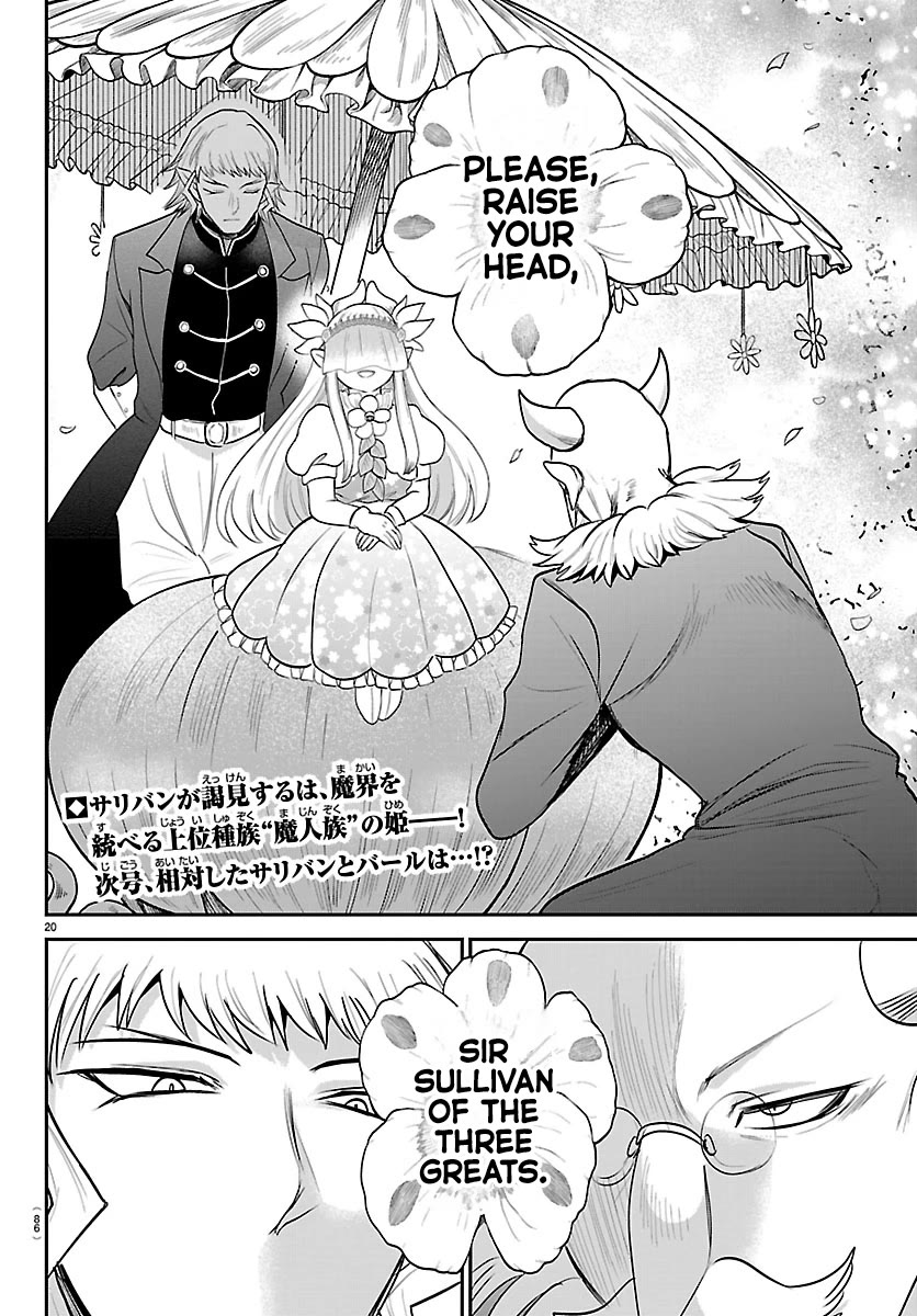 Mairimashita! Iruma-kun chapter 450 page 20