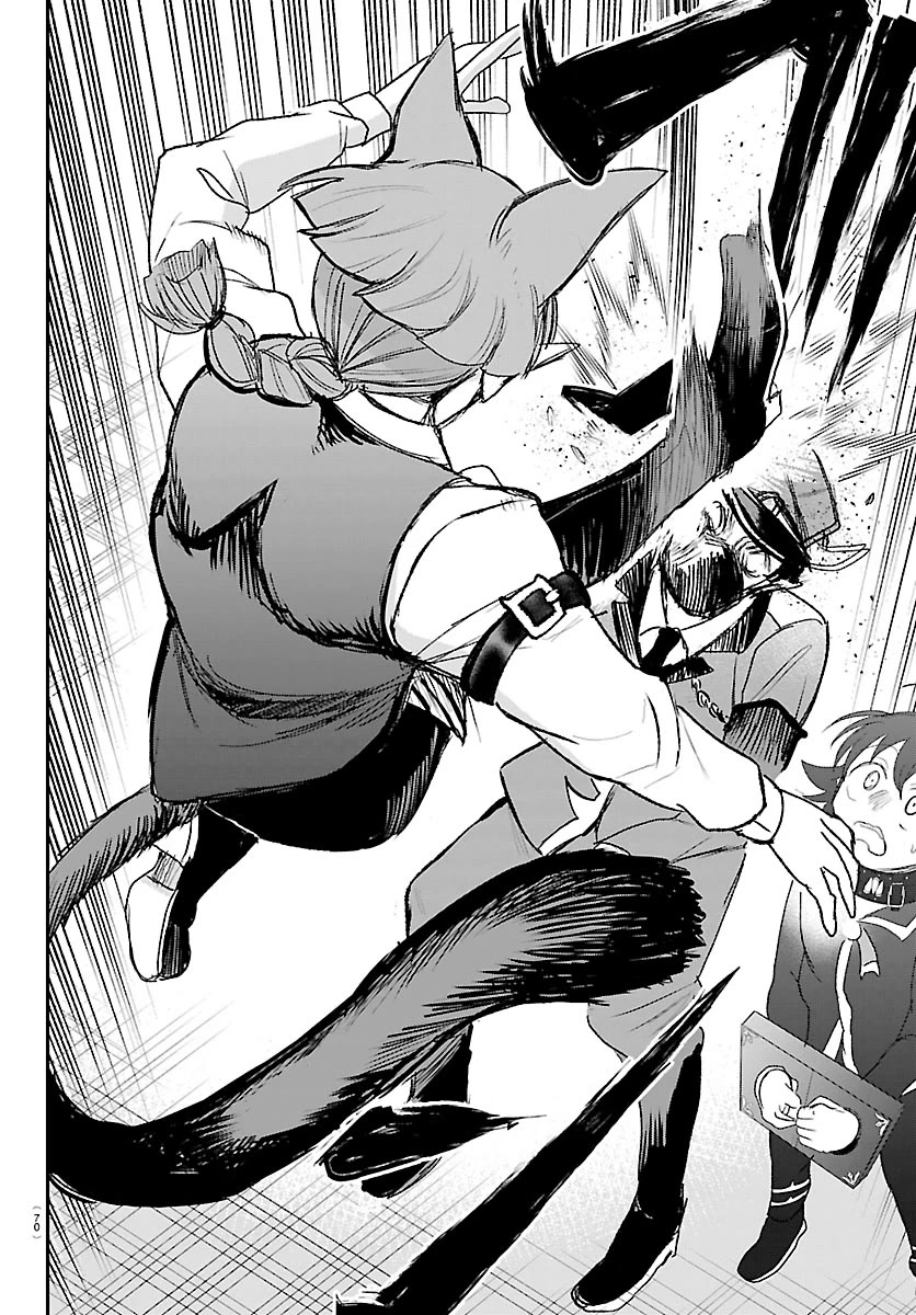 Mairimashita! Iruma-kun chapter 450 page 4