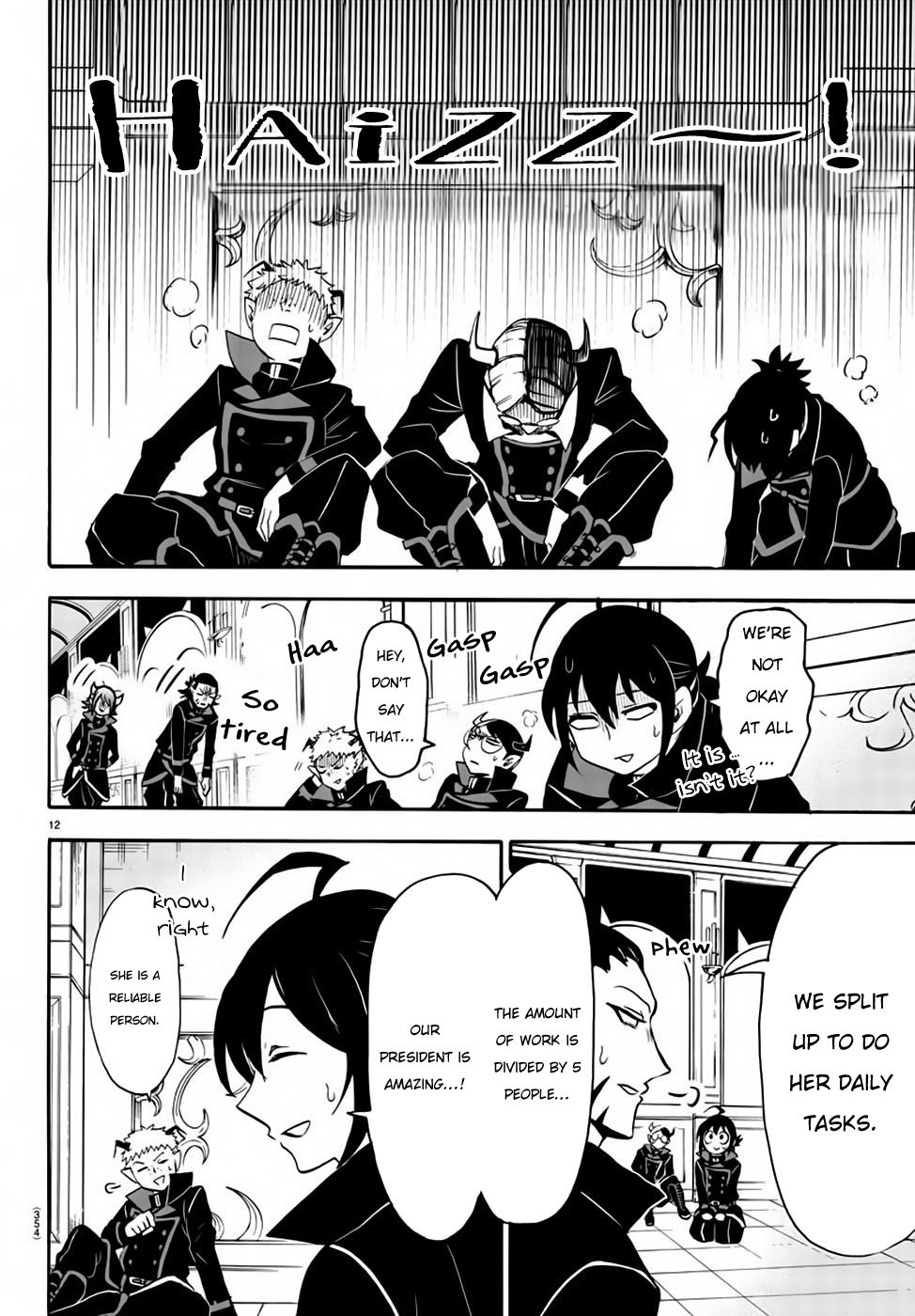 Mairimashita! Iruma-kun chapter 49 page 13