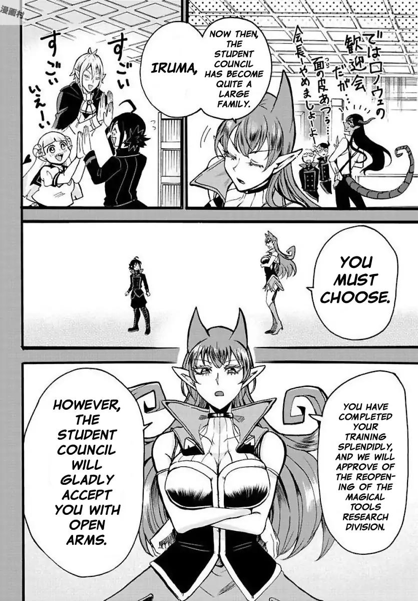 Mairimashita! Iruma-kun chapter 53 page 10