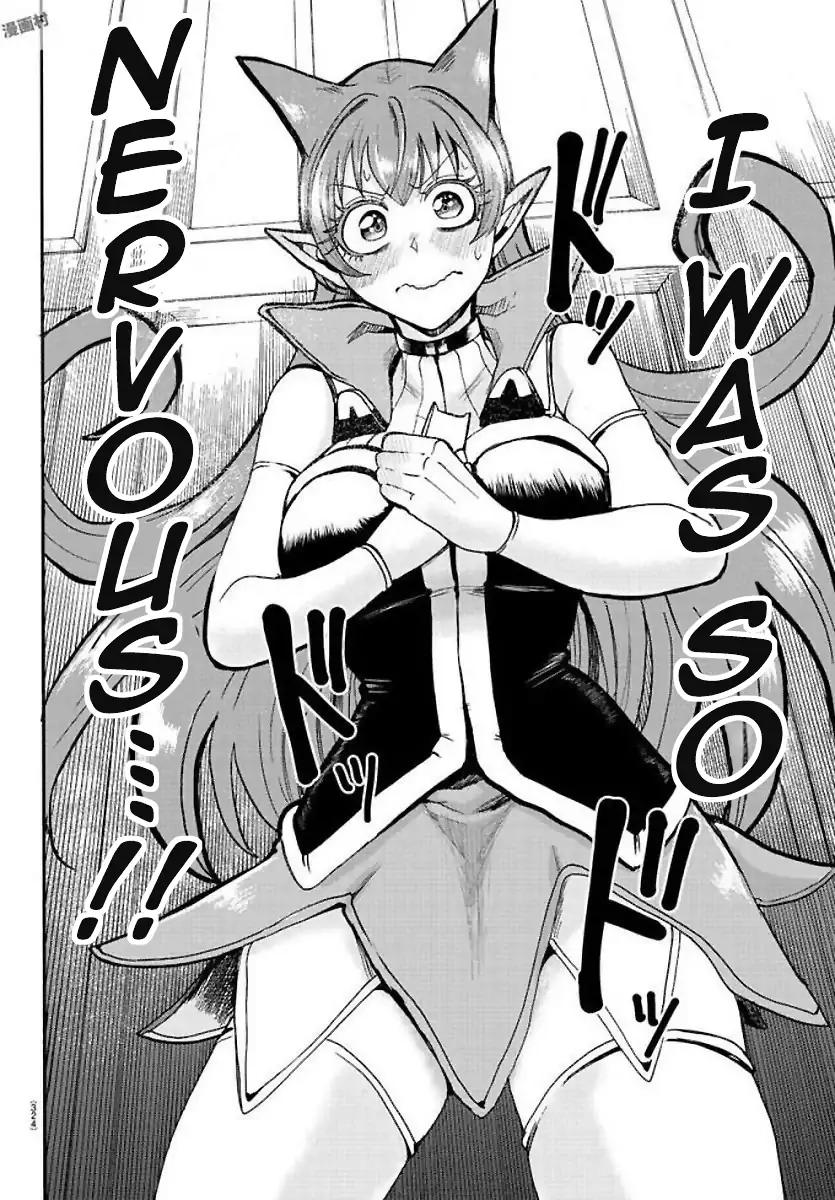 Mairimashita! Iruma-kun chapter 53 page 16