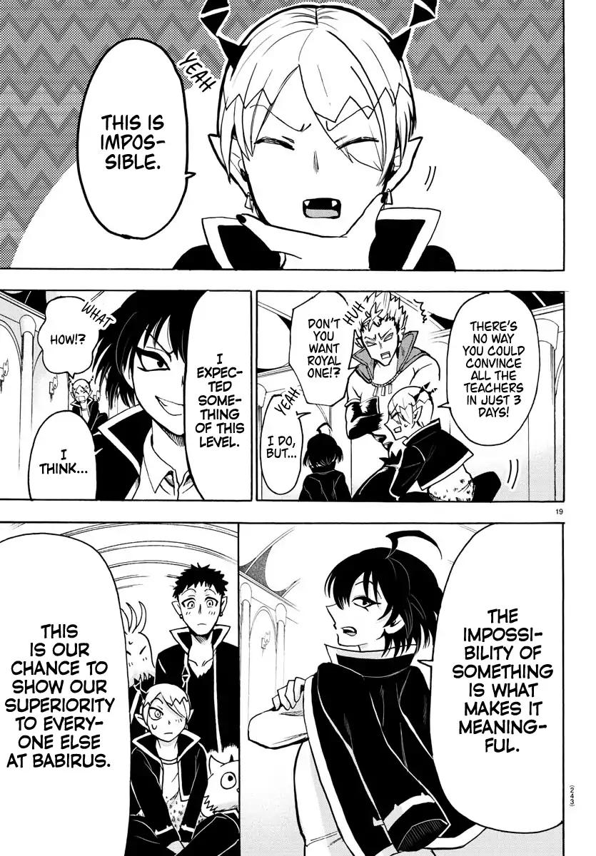 Mairimashita! Iruma-kun chapter 55 page 17