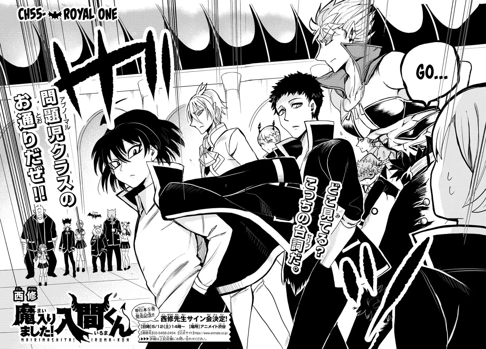 Mairimashita! Iruma-kun chapter 55 page 2