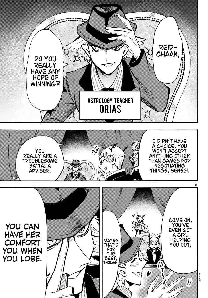 Mairimashita! Iruma-kun chapter 57 page 18