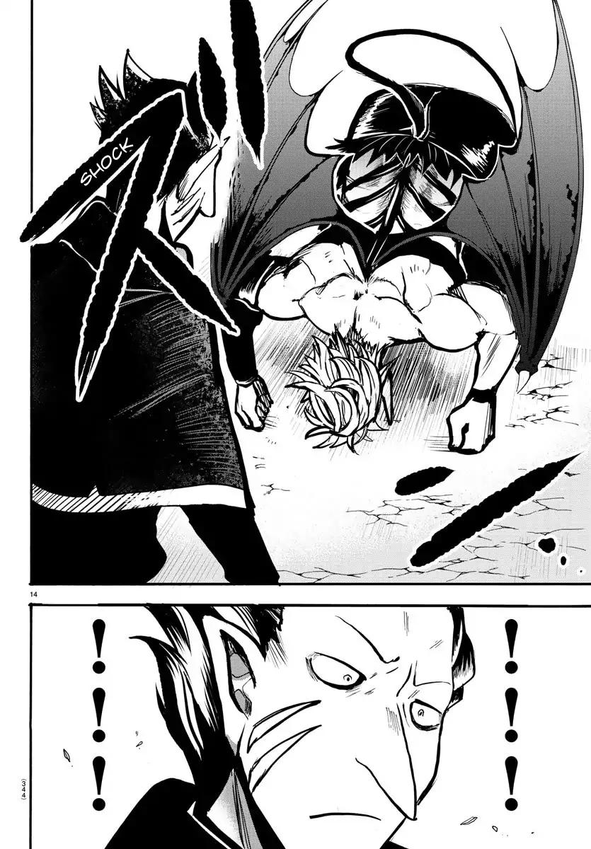 Mairimashita! Iruma-kun chapter 58 page 14