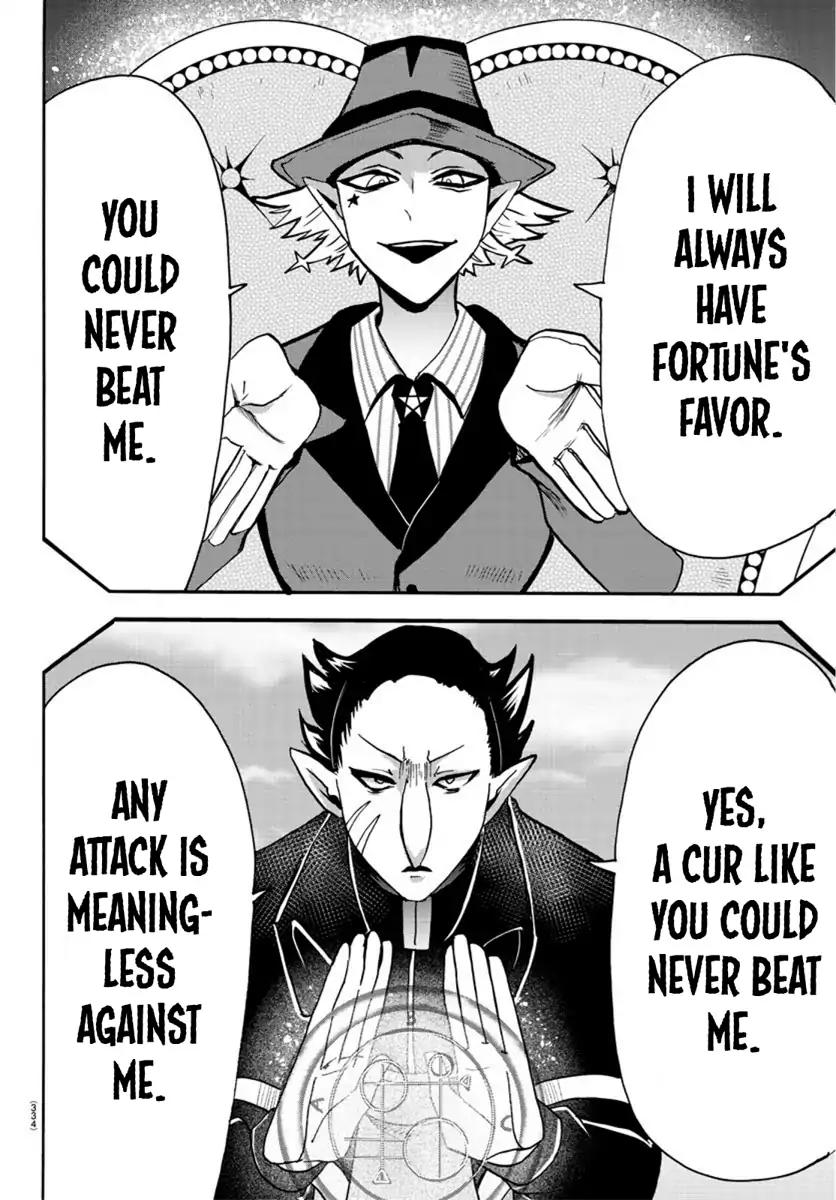 Mairimashita! Iruma-kun chapter 58 page 4