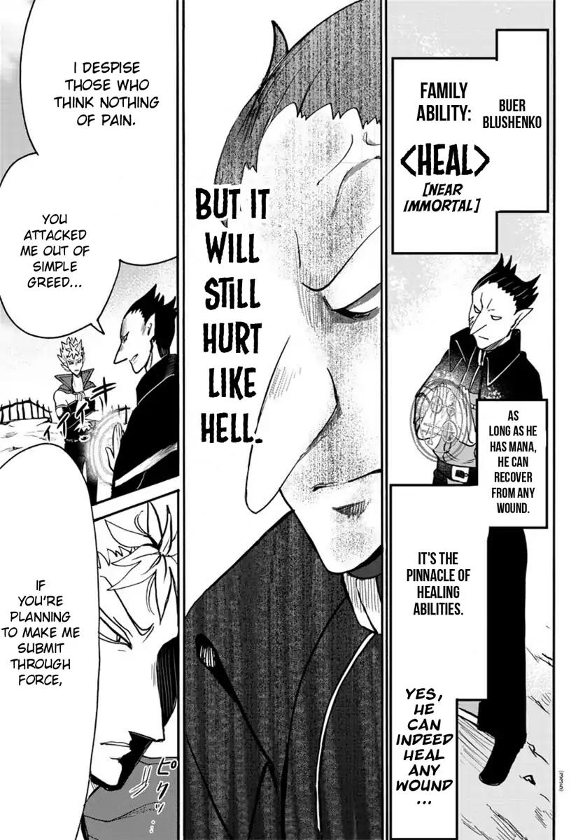 Mairimashita! Iruma-kun chapter 58 page 5