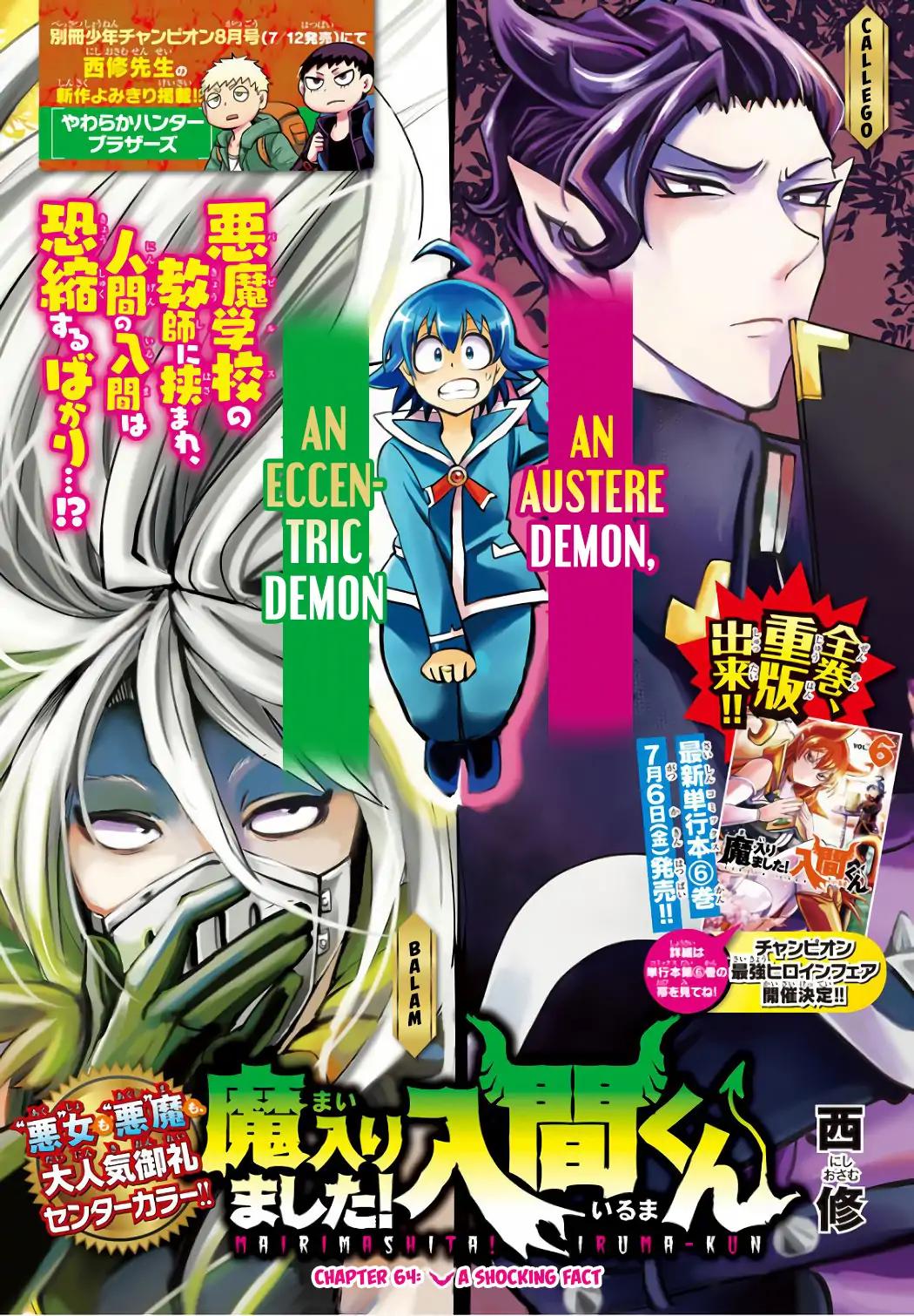 Mairimashita! Iruma-kun chapter 64 page 1