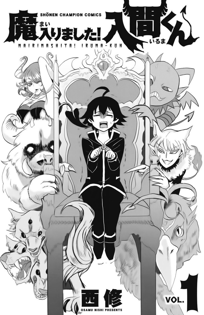 Mairimashita! Iruma-kun chapter 7.5 page 3