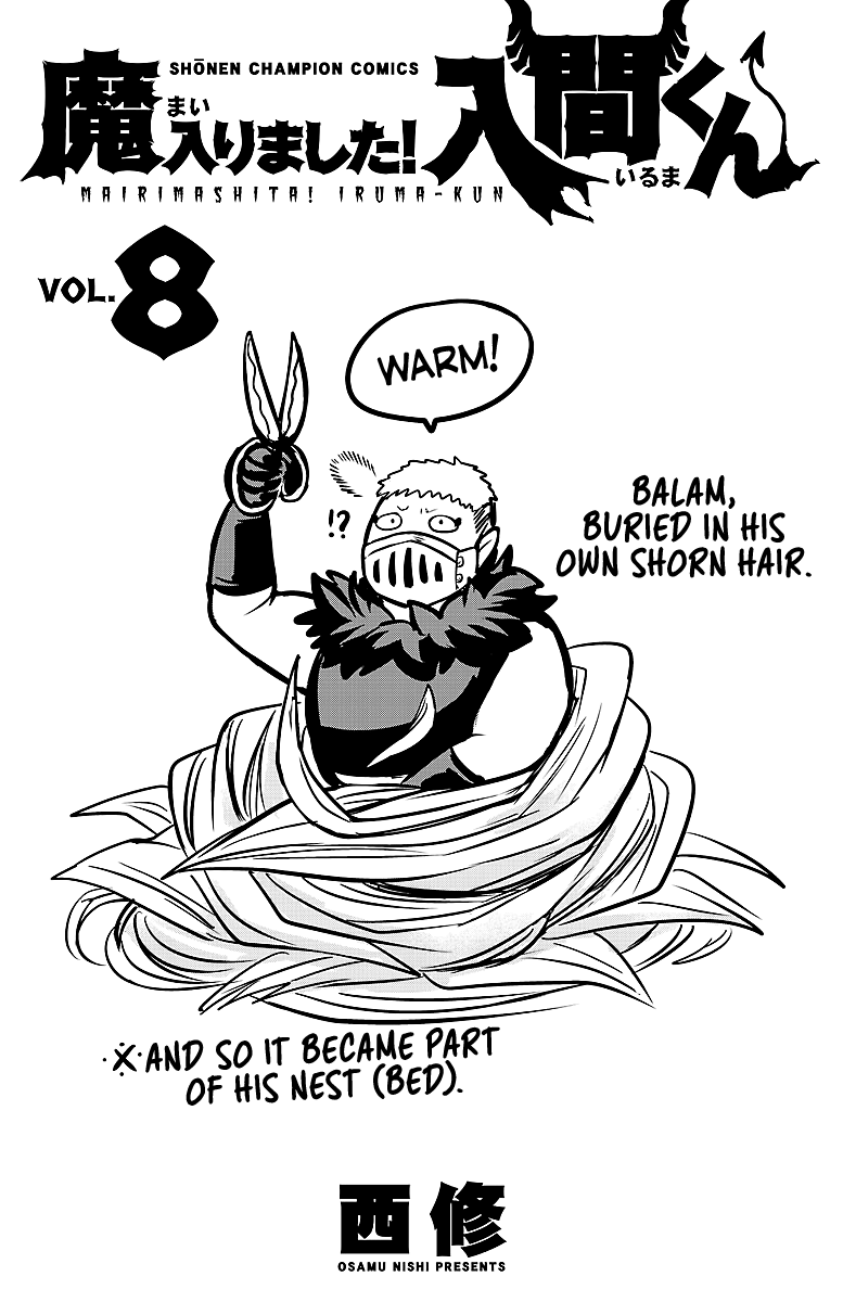 Mairimashita! Iruma-kun chapter 70.5 page 8