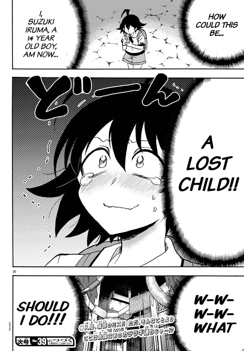 Mairimashita! Iruma-kun chapter 71 page 19