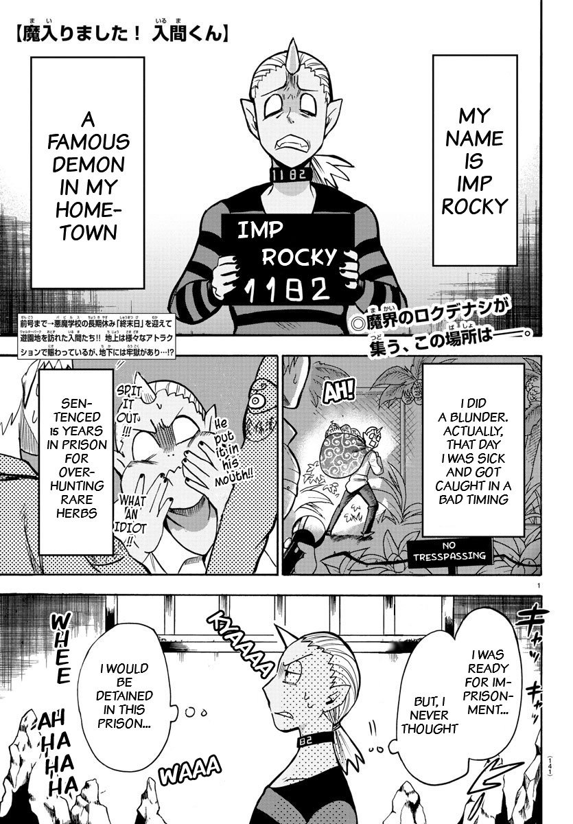 Mairimashita! Iruma-kun chapter 73 page 1