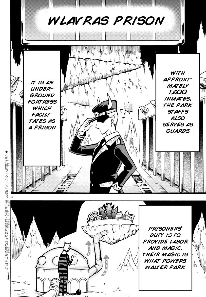 Mairimashita! Iruma-kun chapter 73 page 3