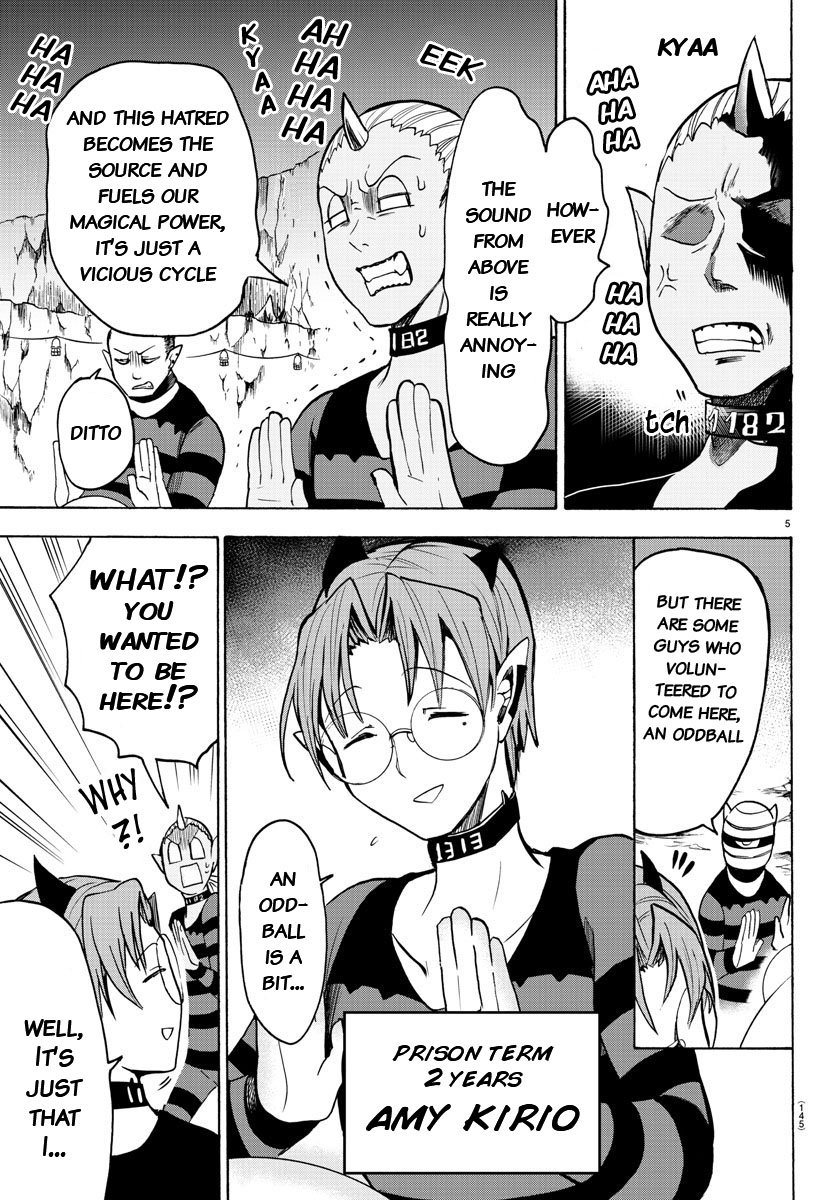 Mairimashita! Iruma-kun chapter 73 page 4