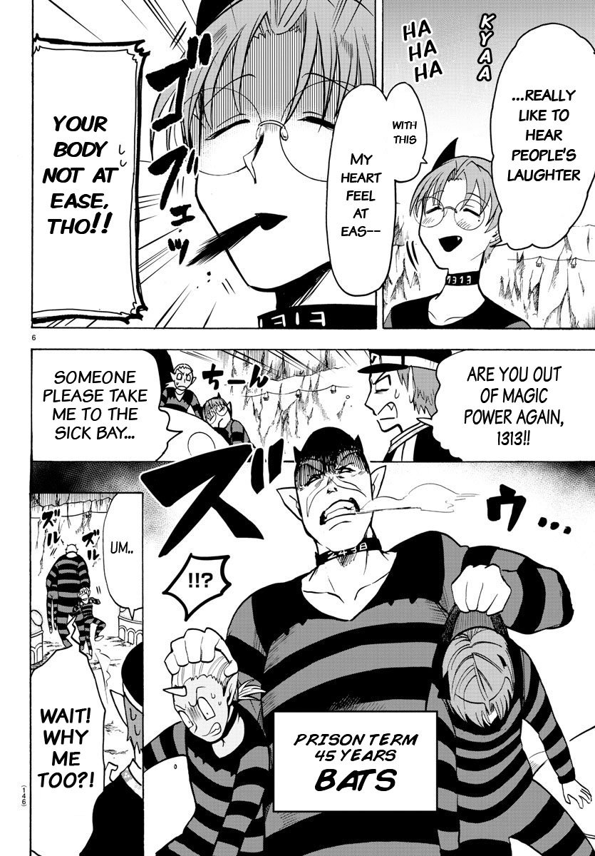 Mairimashita! Iruma-kun chapter 73 page 5