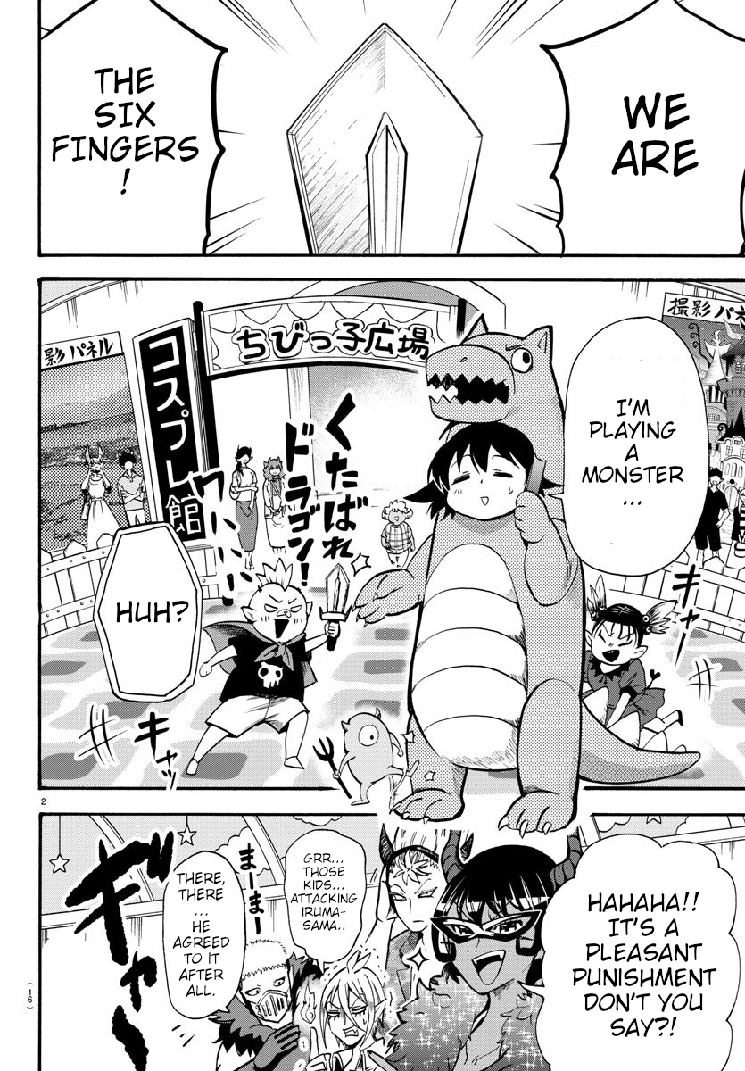 Mairimashita! Iruma-kun chapter 74 page 2