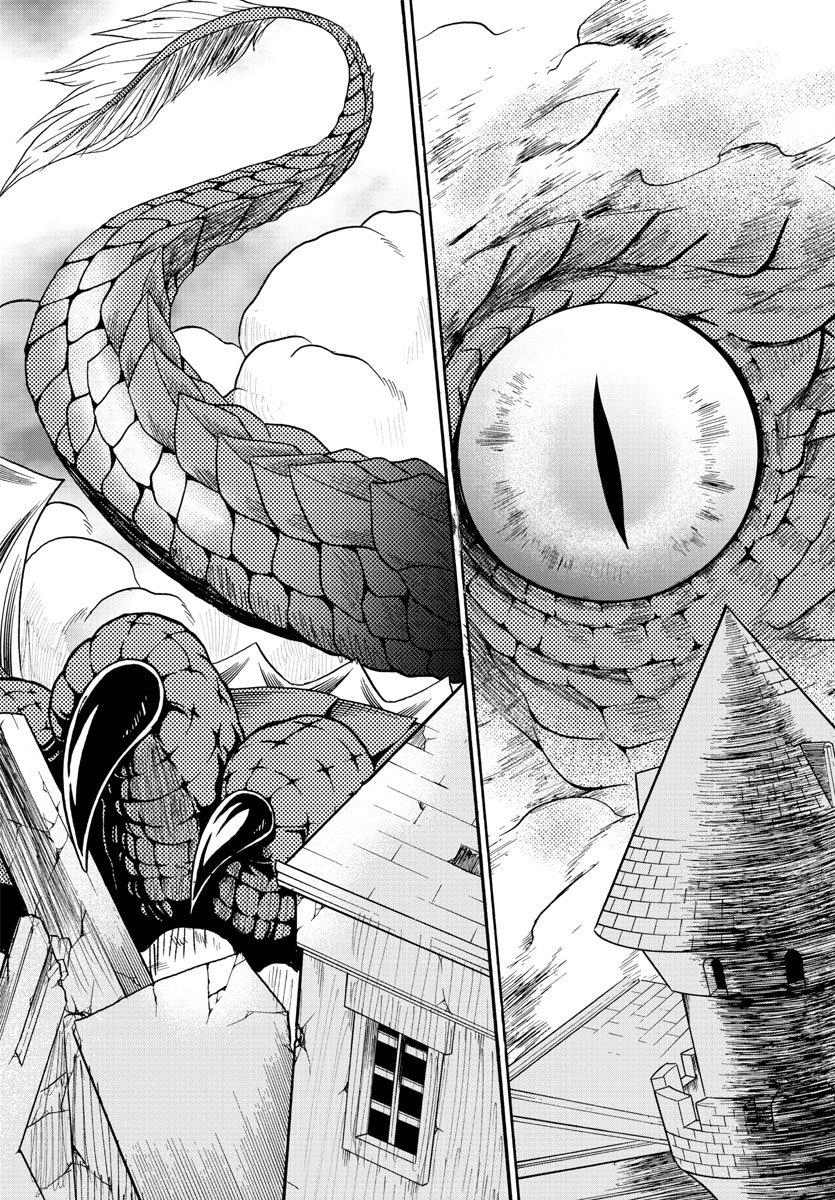 Mairimashita! Iruma-kun chapter 74 page 22