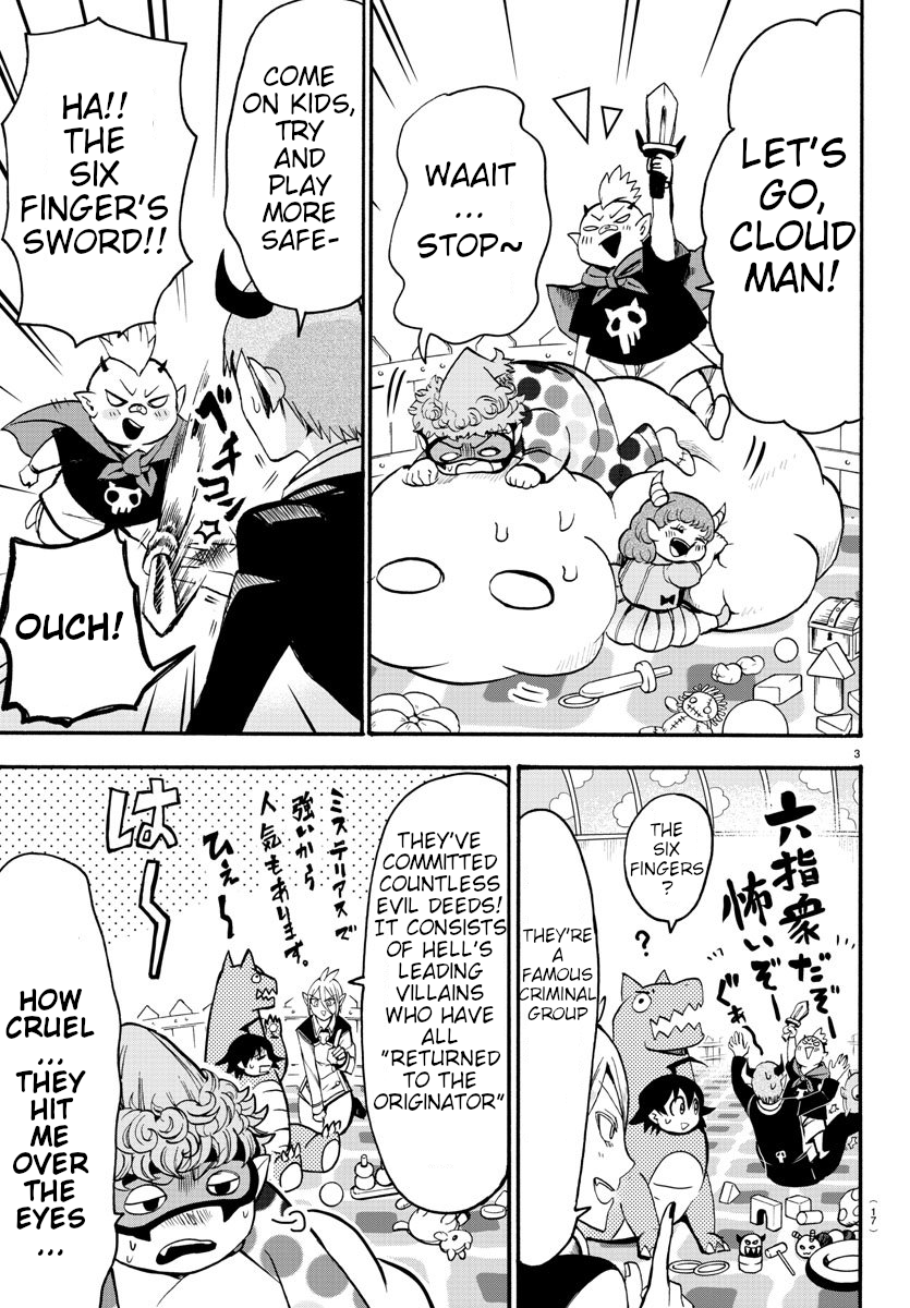 Mairimashita! Iruma-kun chapter 74 page 3