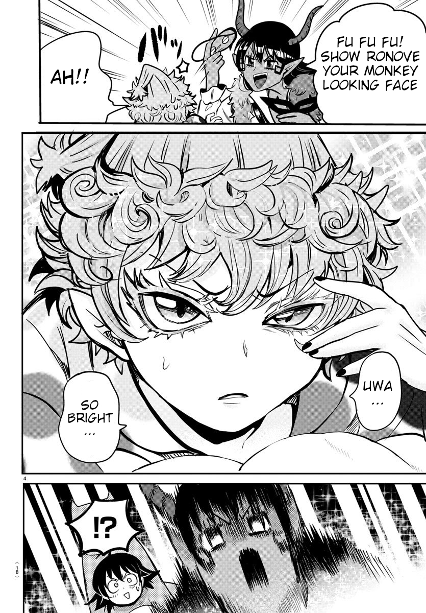 Mairimashita! Iruma-kun chapter 74 page 4