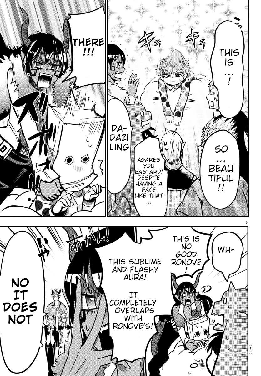 Mairimashita! Iruma-kun chapter 74 page 5