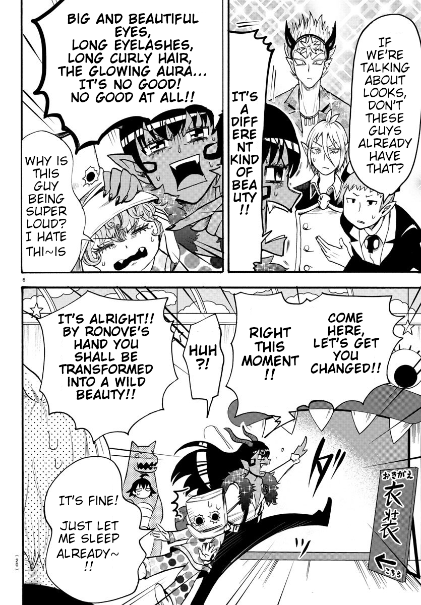 Mairimashita! Iruma-kun chapter 74 page 6