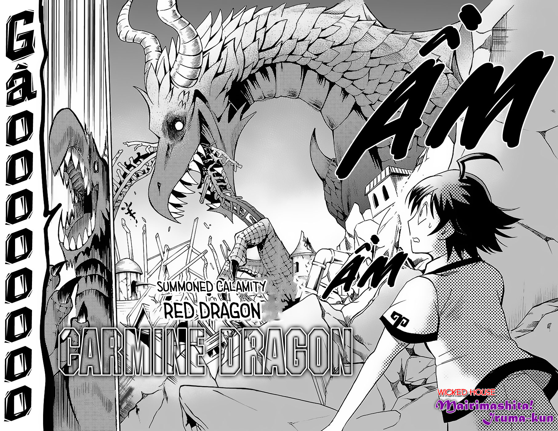 Mairimashita! Iruma-kun chapter 75 page 8