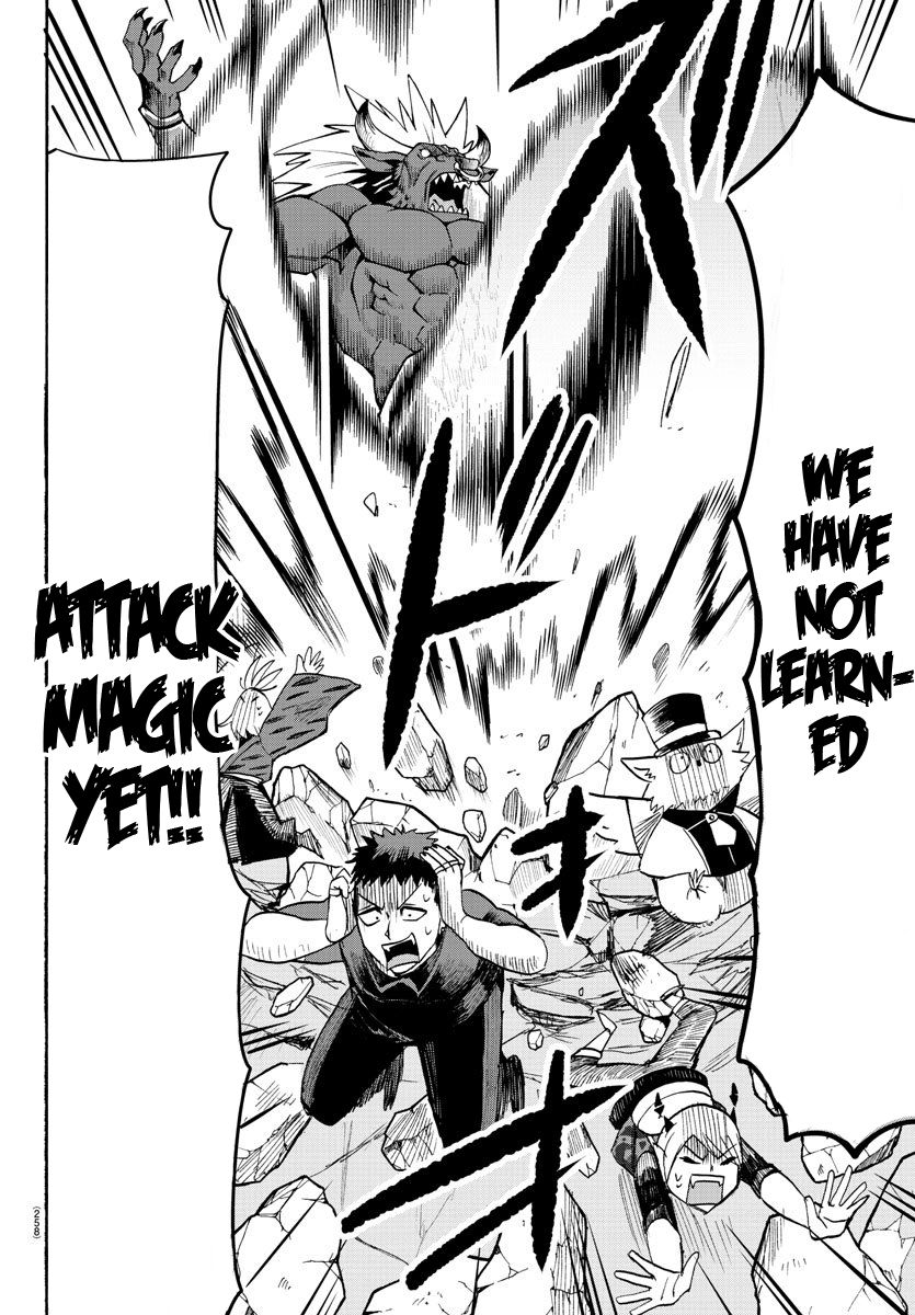 Mairimashita! Iruma-kun chapter 76 page 2