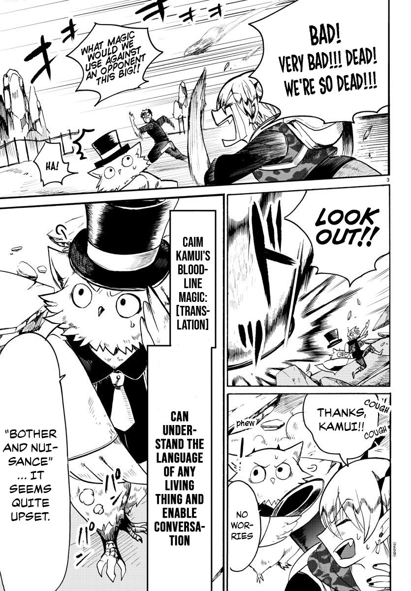 Mairimashita! Iruma-kun chapter 76 page 3