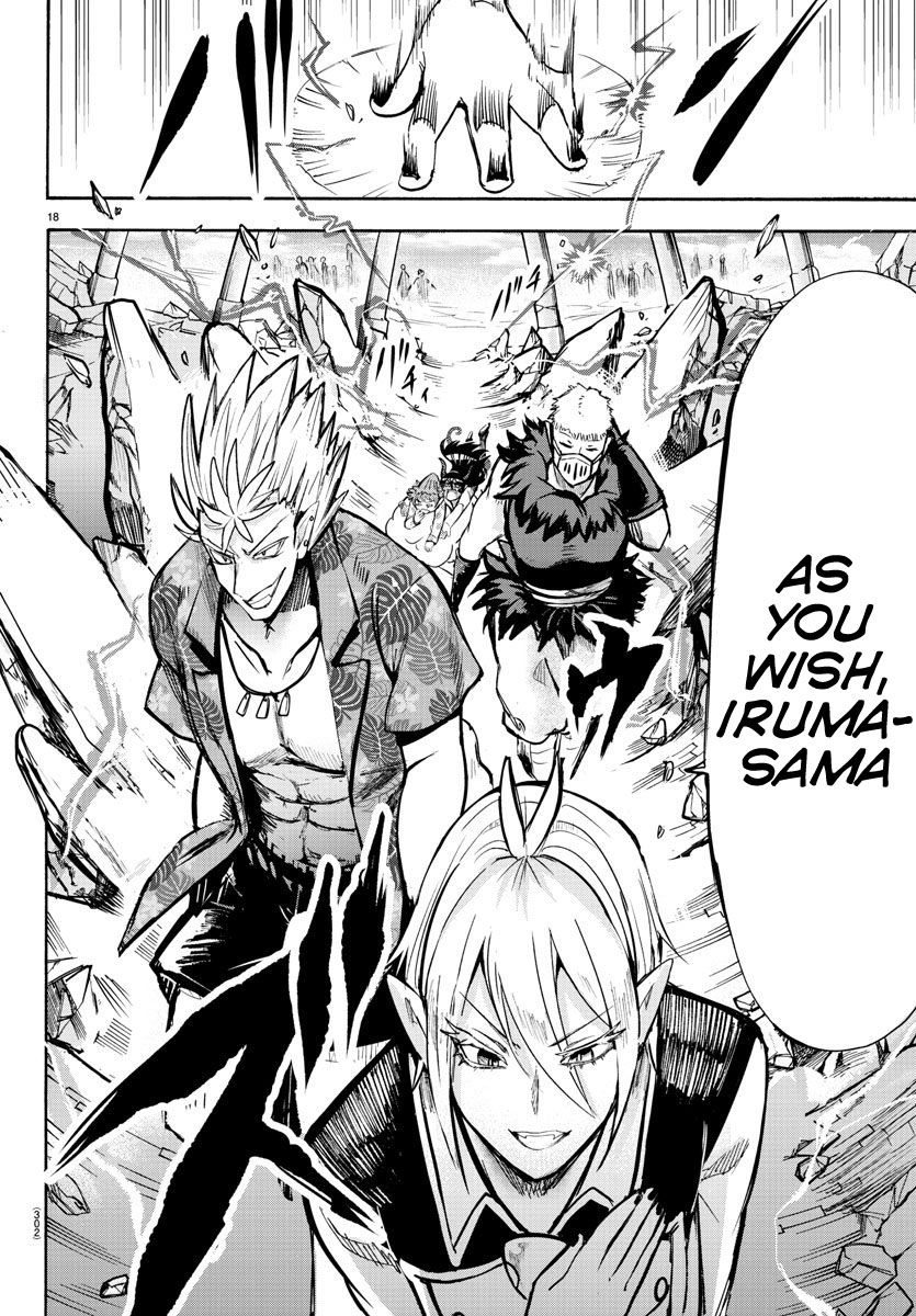 Mairimashita! Iruma-kun chapter 77 page 17