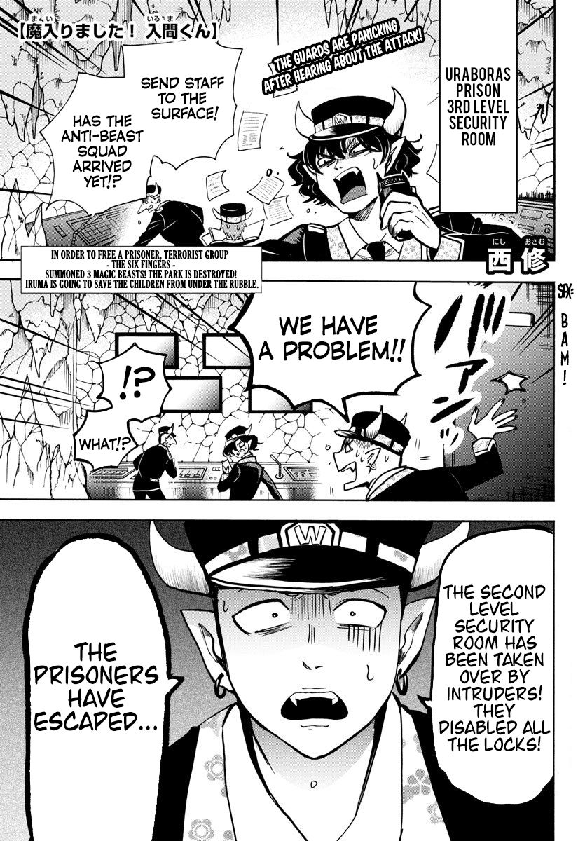 Mairimashita! Iruma-kun chapter 78 page 1